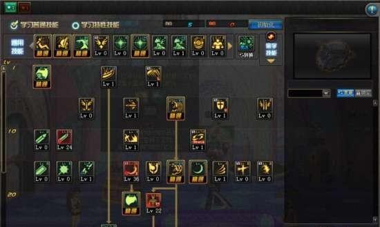 鬼剑士技能合集攻略（探索鬼剑士技能，全面解析技能组合和战斗策略）