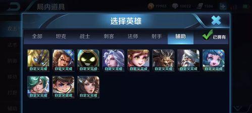 小明铭文与出装攻略大揭秘（战胜敌人的必备武器和装备，小明铭文和出装攻略来助你一臂之力）