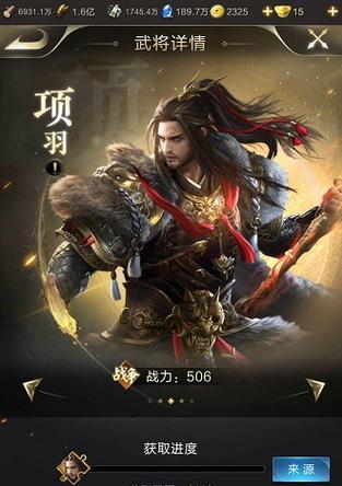 《乱世逐鹿许褚技能详解攻略》（剑术卓越，带你独步乱世）