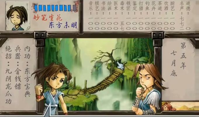 武林群侠传手游攻略（成就武林霸主，掌握群侠奥义，闯荡江湖！）