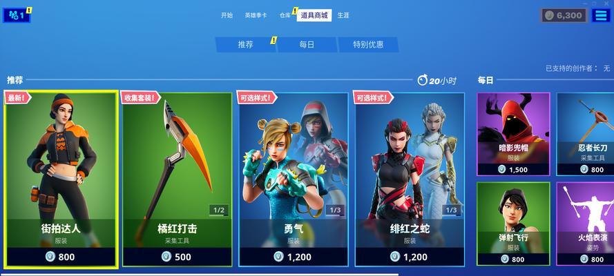 以暗影扫射技能搭配攻略（精准、高伤害、多目标，掌握暗影扫射的关键技巧）