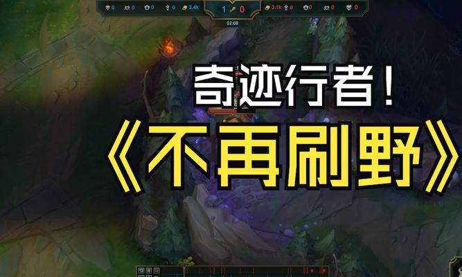 《强大的军团技能与出装攻略大全》（掌握军团技能，合理选择出装，成为无敌战神！）