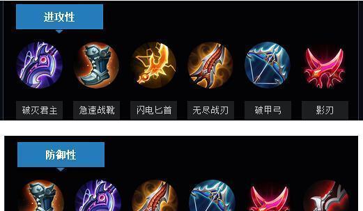 崛起弓箭出装攻略视频（一探攻略视频中的实用技巧与装备选择）