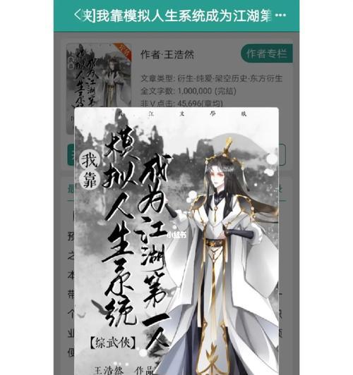 江湖米麦农田图纸获取攻略（详解江湖米麦中农田图纸的获取途径和方法）