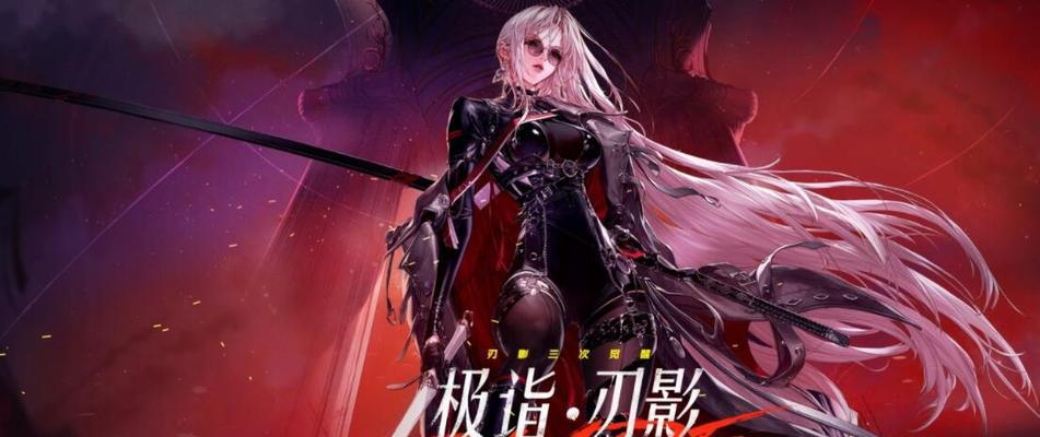 刃影技能选择攻略（打造无敌战士的必备技能大全）