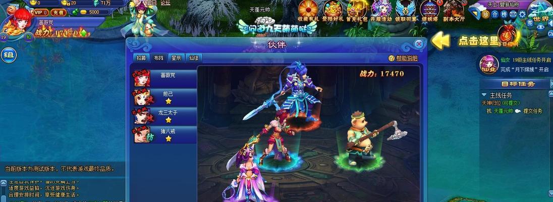 问道木系加点攻略（掌握加点技巧，让你在游戏中一路称霸）