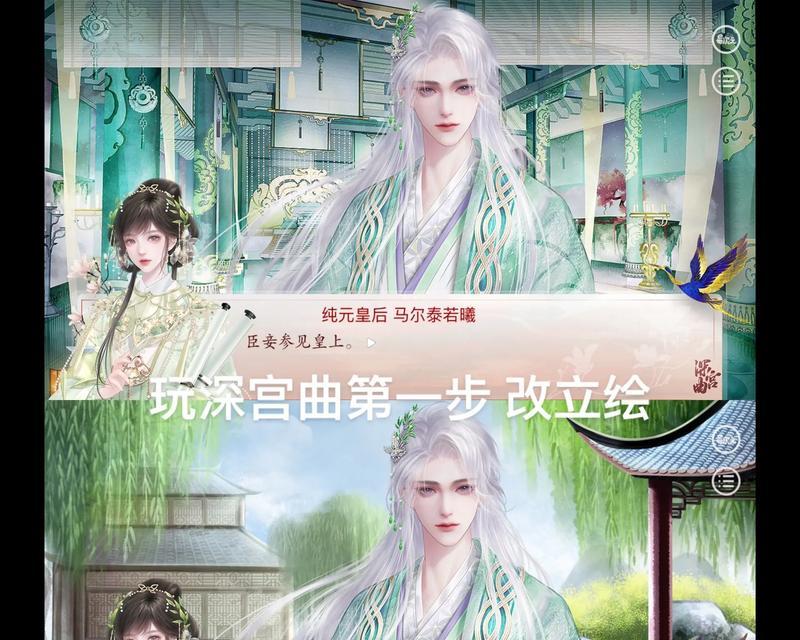 深宫曲（揭秘深宫曲中妖妃的强大个人技能，让你轻松掌控游戏进程）