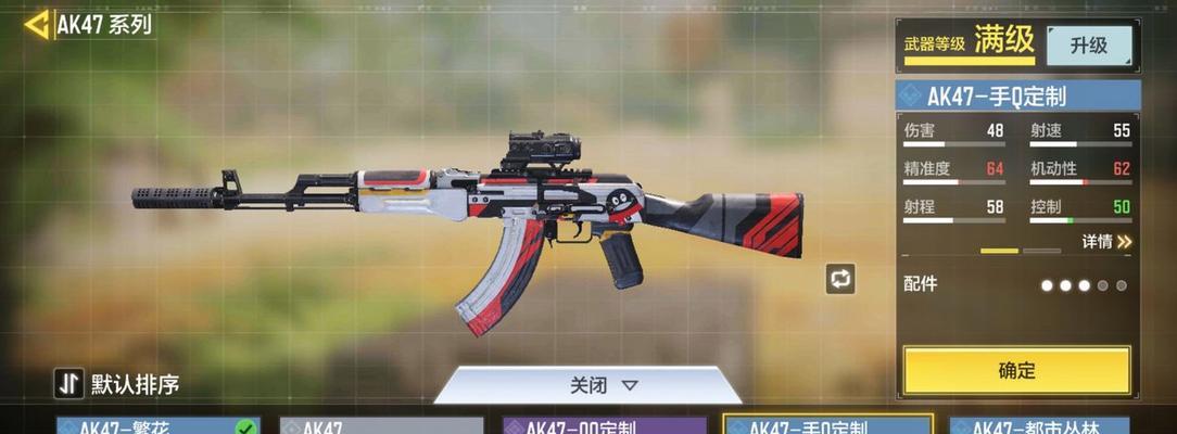 使命召唤手游死亡细胞攻略（无尽的杀戮，全新的挑战，你准备好了吗？）