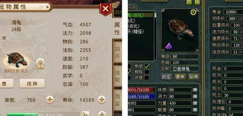 问道手游装备重铸攻略——打造强力装备的秘诀（精准选择重铸属性，将装备提升至极限！）