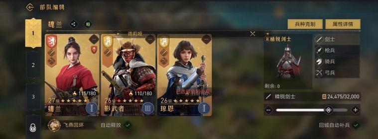 疯狂原始人预言家职业技能属性加点攻略（以游戏为主，轻松提升游戏水平）