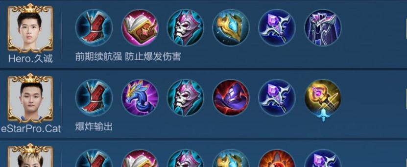 貂蝉铭文出装步骤攻略（铭文选择、装备搭配、技能加点一网打尽，带你玩转貂蝉！）