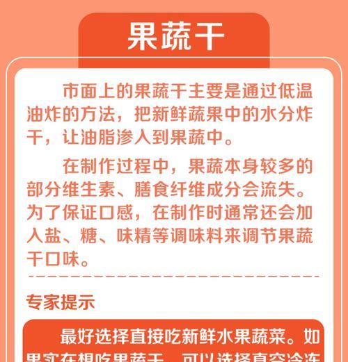 手机专家攻略（探索手机界的黑科技，解析专家观点，揭秘行业秘密）