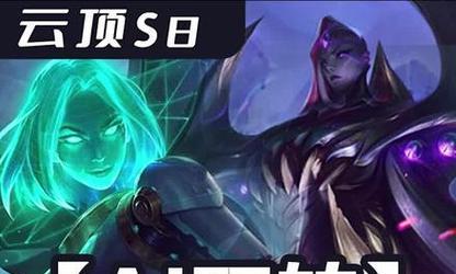 魔兽世界橙子出装攻略（打造无敌橙子，掌握关键装备）