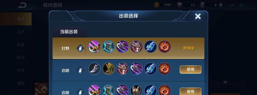 以曹操全肉铭文出装攻略（无坚不摧，千军万马尽吾威！（曹操全肉铭文出装攻略））