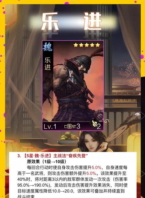 率土之滨开局攻略（迅速崛起，打造属于自己的帝国！）