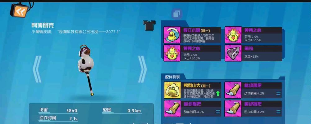 《奇葩战斗技能升级攻略》（从菜鸟到大神，让你战无不胜！）