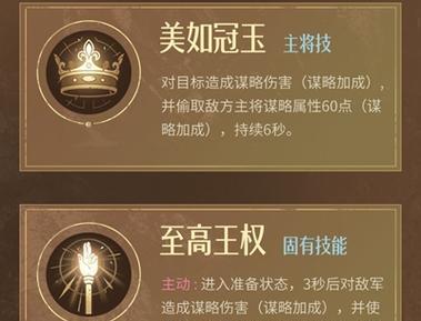 重返帝国（打造独一无二的帝国霸主，掌握加点技巧）