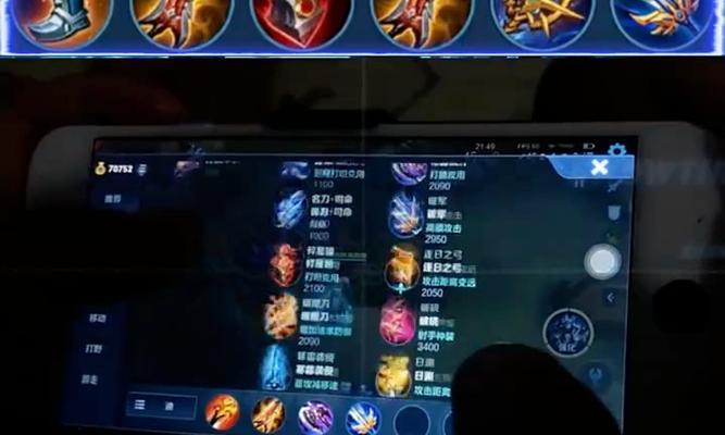 全能铠出装铭文攻略大揭秘（最新流行出装搭配，助你玩转全能铠）