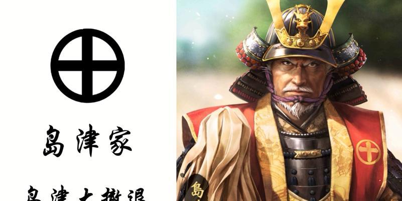 征服信长之野望（掌握策略，成为岛津家族的统治者）