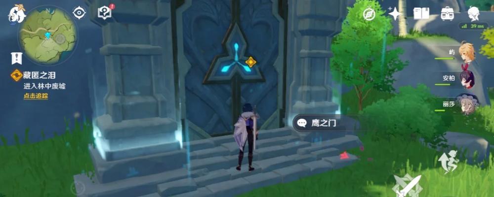 原神第四天花庭攻略指南（探索天穹之巅，解密四神之庭）