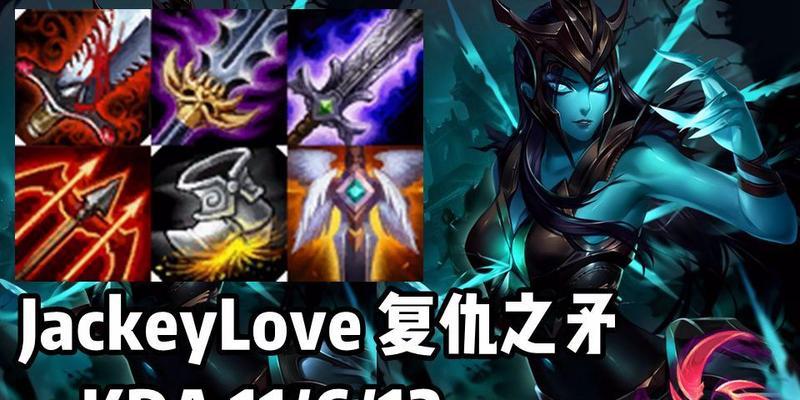 泰坦锤石辅助出装攻略视频分享（掌握泰坦锤石辅助装备选择，提升游戏胜率）