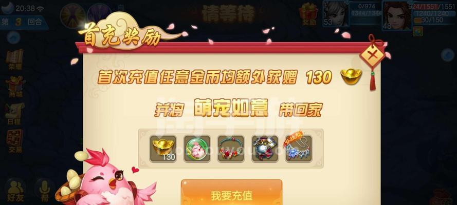 神武手游双采攻略（探索双采系统，提升战力无限，灭敌于无形）