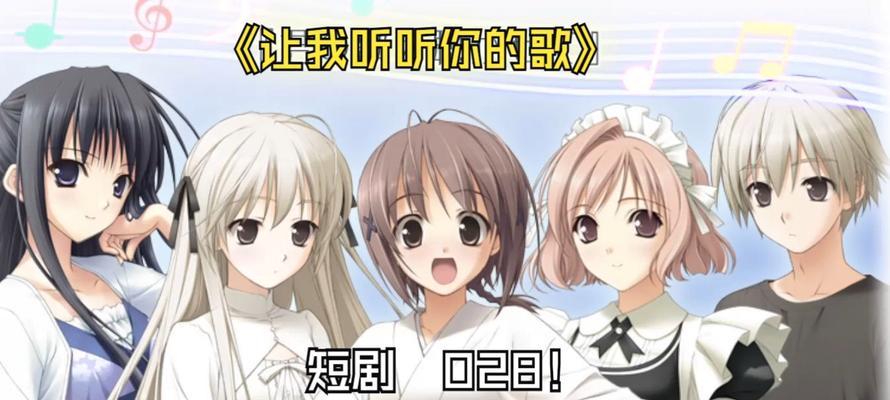 悠之空班长线攻略（游戏攻略、技巧和心得分享，让你成为顶级班长！）