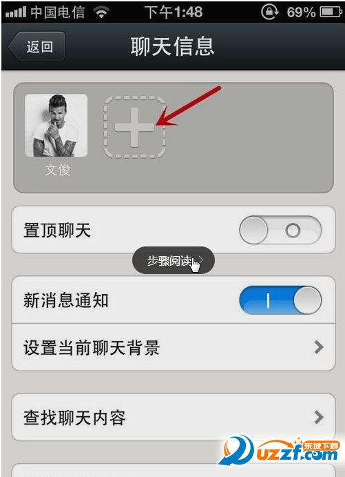 微信怎么查看好友把你删除了?微信查看好友把你删除了教ç¨