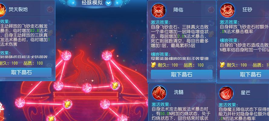 奇迹手游魔王攻略（挑战魔王的关键技巧与策略，助你成为无敌玩家）