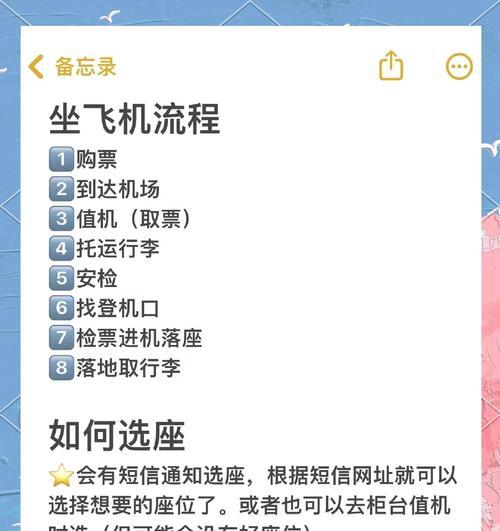 《探索私人飞机的模拟飞行游戏攻略》（逐步提升你的飞行技能，成为航空大师！）
