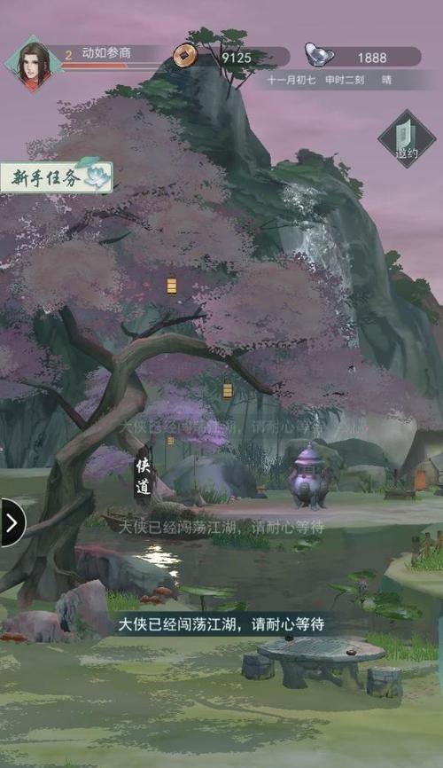 江湖悠悠之旅：游戏中的奇妙探索