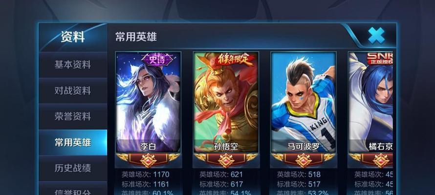 王者荣耀（李白出装选择及技巧详解）