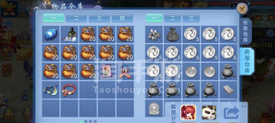 神武手游金币攻略（助你轻松赚取金币，成为财富之王！）