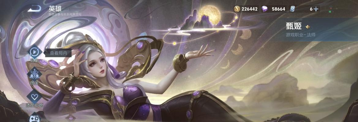 王者荣耀新手攻略（成为甄姬高手的必备技巧，轻松应对战斗！）