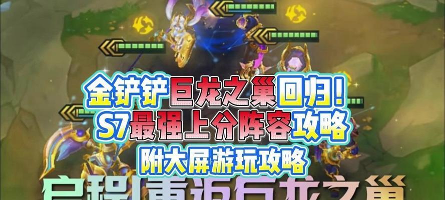 巨龙之巢寡妇出装攻略（拥有巨龙之力，成为寡妇的统治者！）