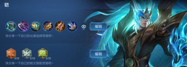 打野凯的出装攻略——带你征服召唤峡谷！（逆袭战局，掌握关键出装——解析凯的套路与策略）