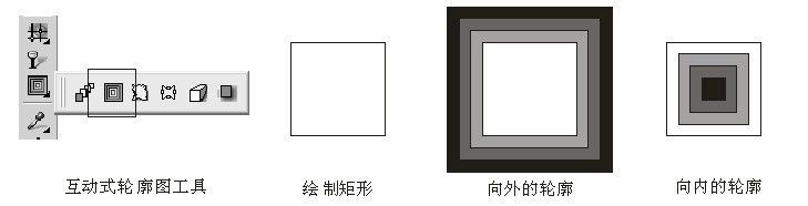 coreldraw字体加粗教程