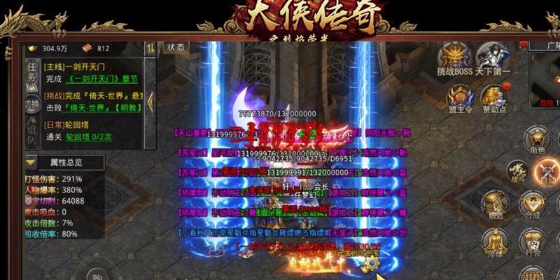 道士月灵技能属性加点攻略（打造强力月灵，优化技能加点分配）