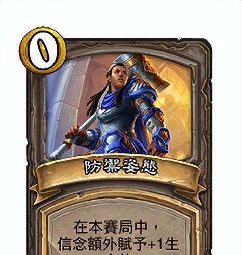 传说对决克莱斯出装指南（详解克莱斯装备选择策略，提升游戏实力）