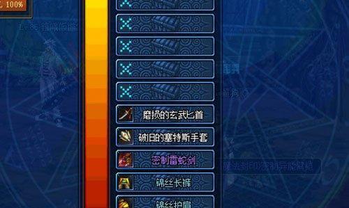 《DNF》7.30超时空之战减负大揭秘！（减负细节全解析，让你游戏更畅快！）