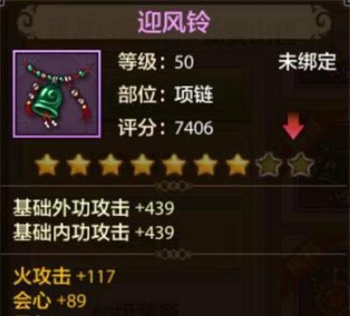 《天龙八部手游飞瀑攻略大全》（无敌技巧让你战胜飞瀑副本，快速升级冲级攻略全解析）