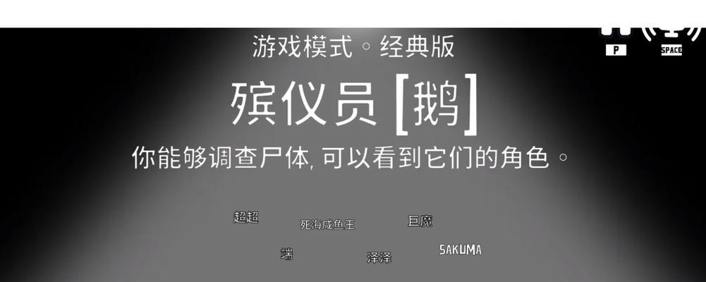 《海兽祭司出装教程新手攻略》（掌握关键装备选择及技巧提升，打造强力的海兽祭司）