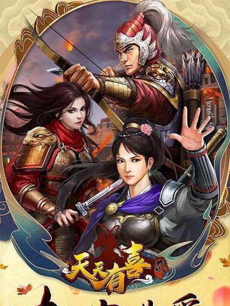 天天有喜手游炼脉攻略（掌握天天有喜手游炼脉技巧，轻松提升实力！）