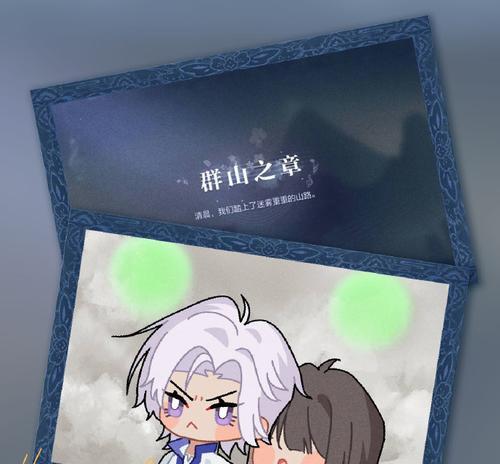 迷雾之夏一攻略线索收集详解