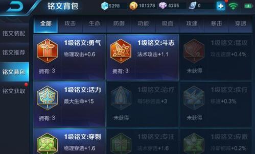 墨子铭文狩猎出装顺序攻略（优化铭文狩猎出装，成为绝世猎手）