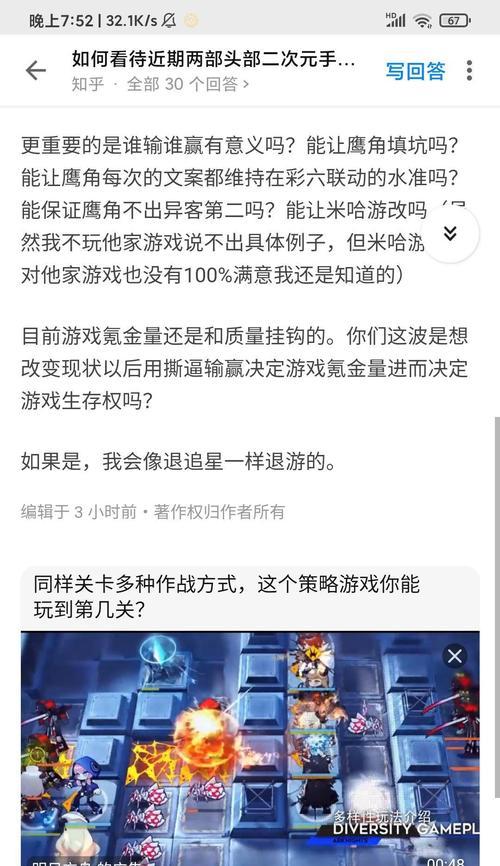原神打架操作技巧攻略（精通打架操作，让你在原神世界中无敌战斗！）