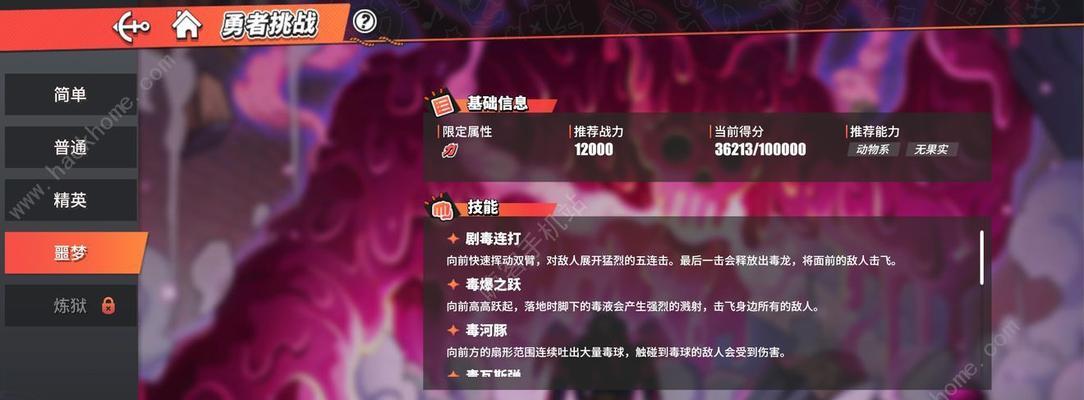 航海王热血航线属性克制关系全面解析（打破屏幕限制，掌控航线命运/属性克制攻略、技巧大揭秘）