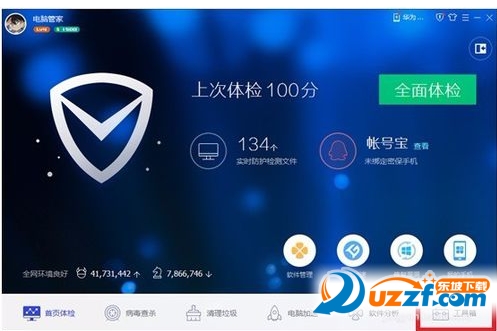 微信聊天记录怎样备份与迁移?微信聊天记录备份与迁移的方法