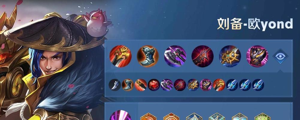 《以虎啸龙吟曹操出装铭文攻略》（准确而致命的出装搭配，铭文技巧一览）