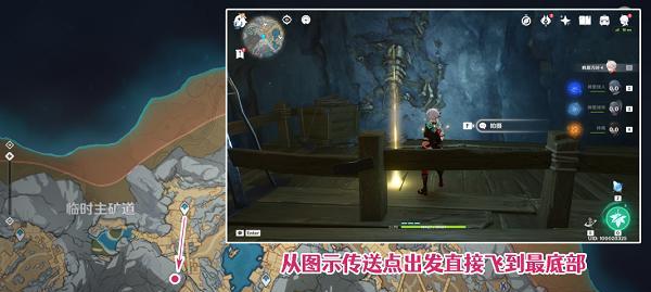 《原神》游戏昔日幻影任务攻略（如何完成昔日幻影任务，获取丰厚奖励？）